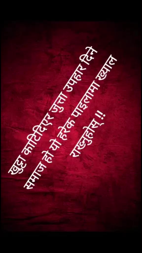 @loksewa_guru❤️