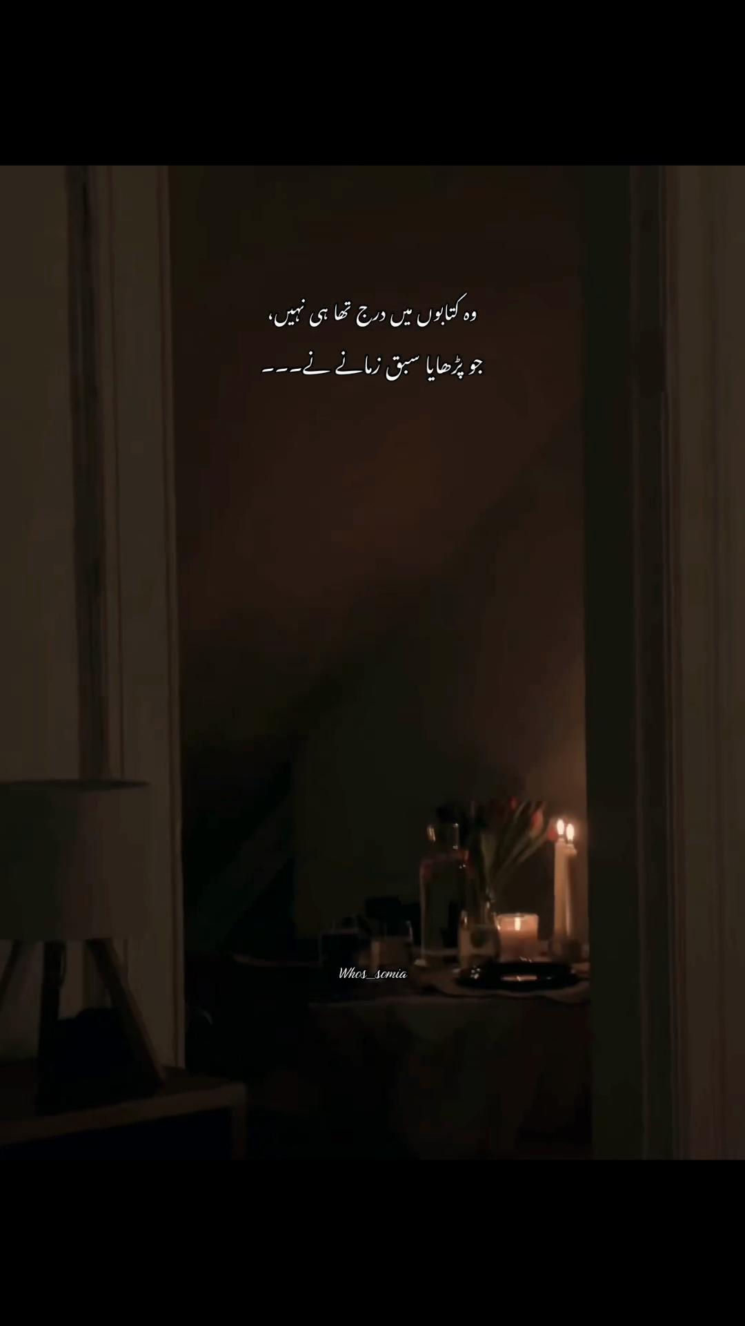@سومیا🕊️