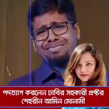 @Sohag Akhtar