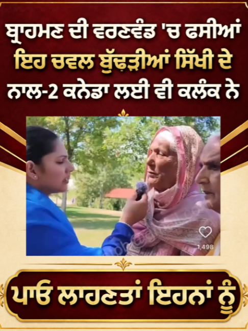 @Rana Parmjot Singh