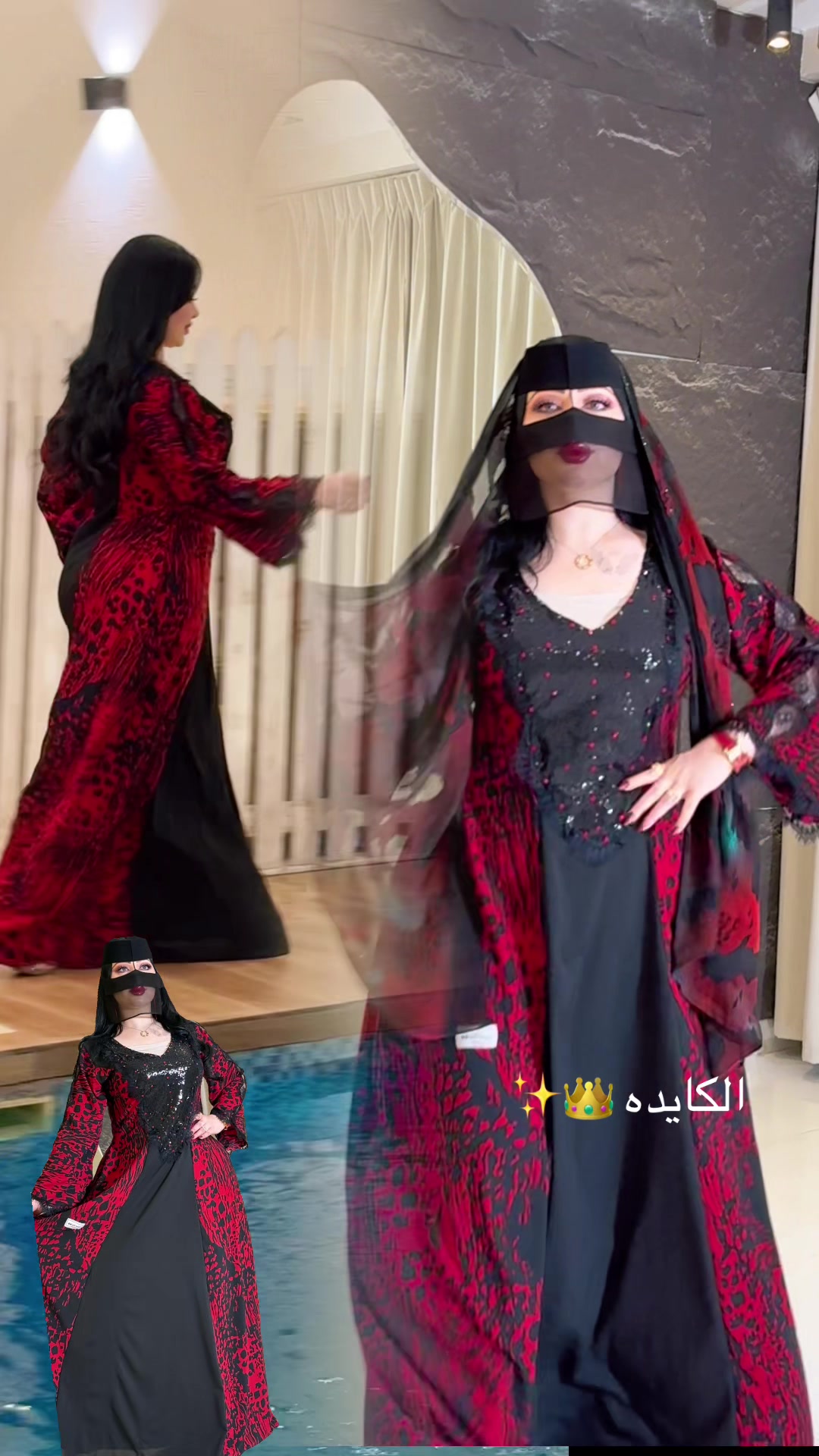 @مصممة الكايدة البقمي