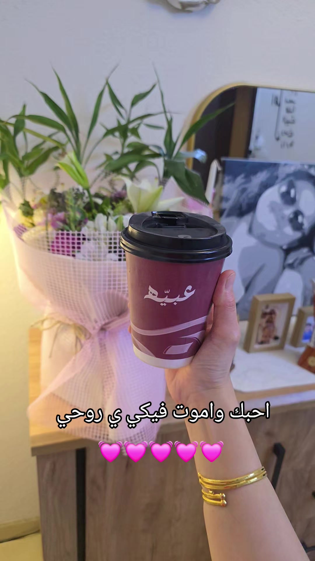@هبوش هانم