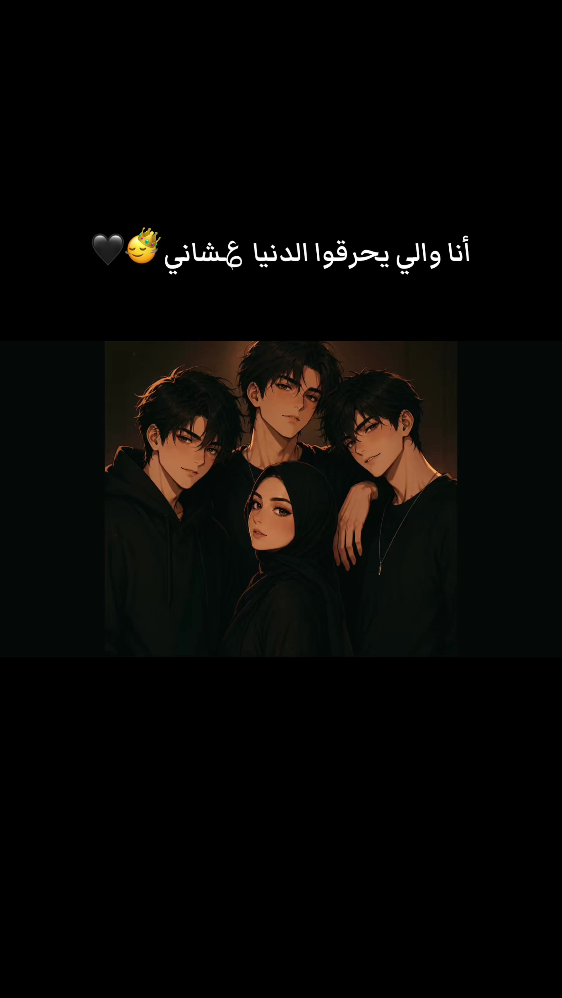 @﮼هبوشـة 🦋