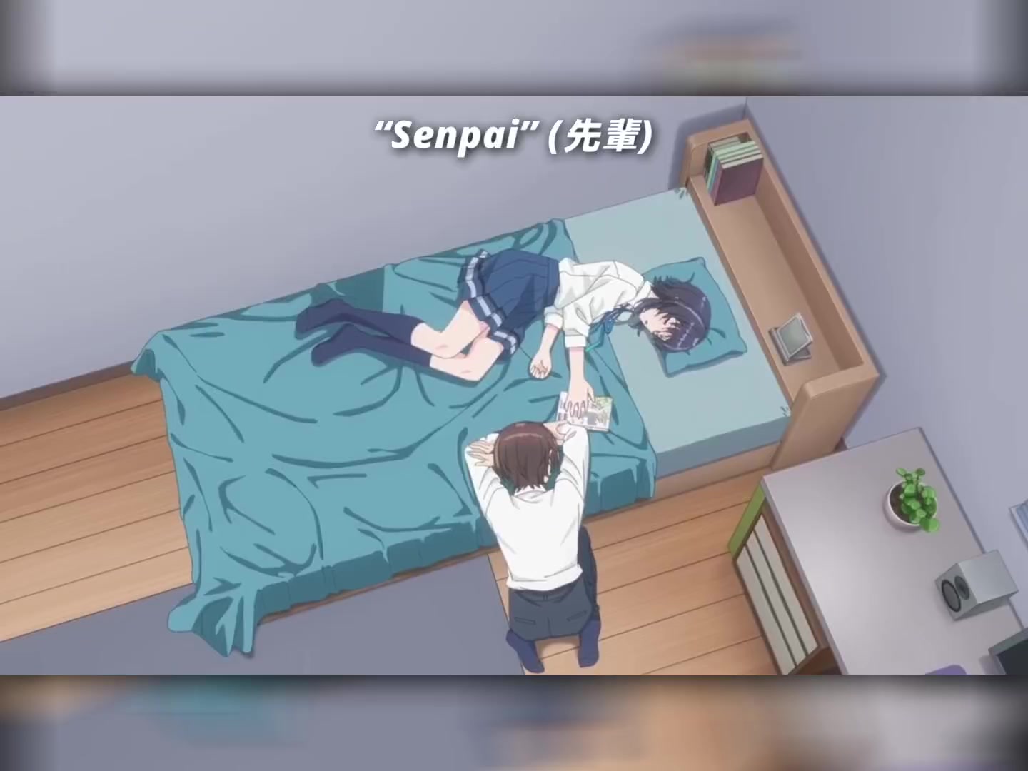 @&ldquo;Senpai&rdquo; (先輩)
