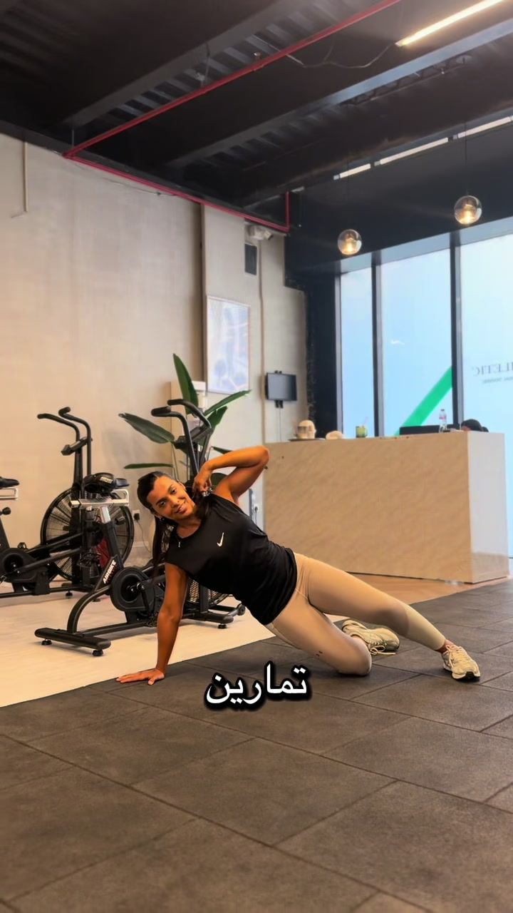 @Coach Bushra