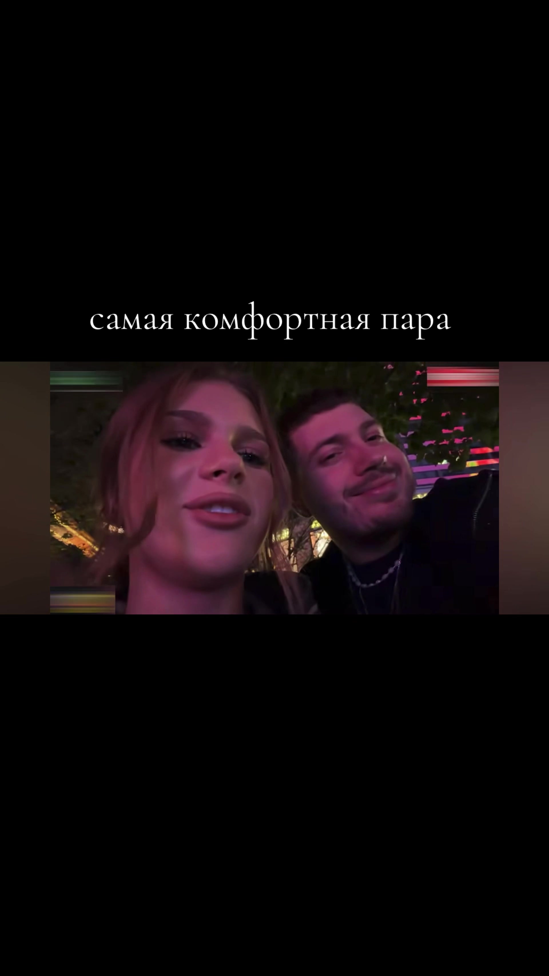 @anarchil_and_lerasimka