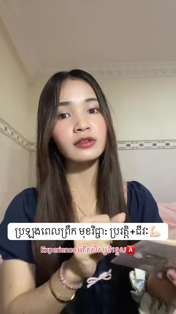 @Pet Nimol-ប៉ែត នីមល