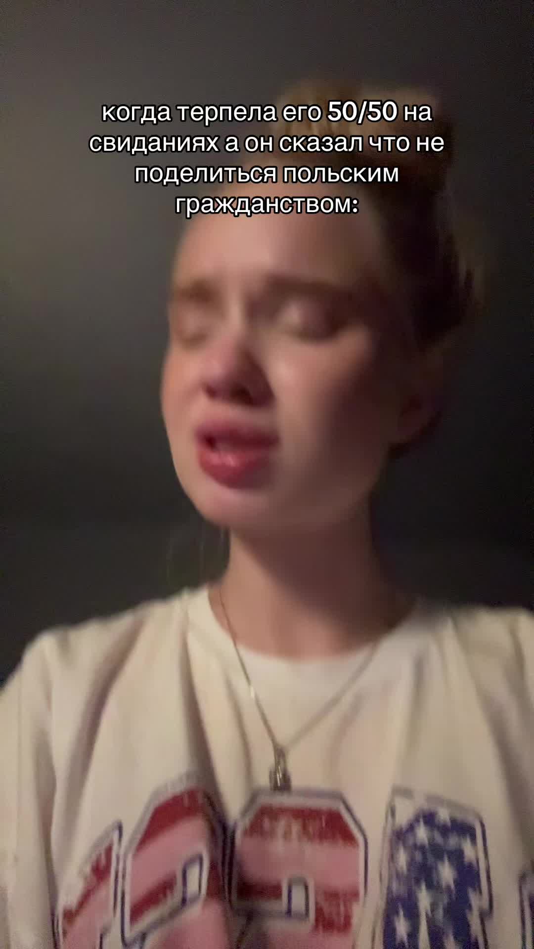 @Твой отчим