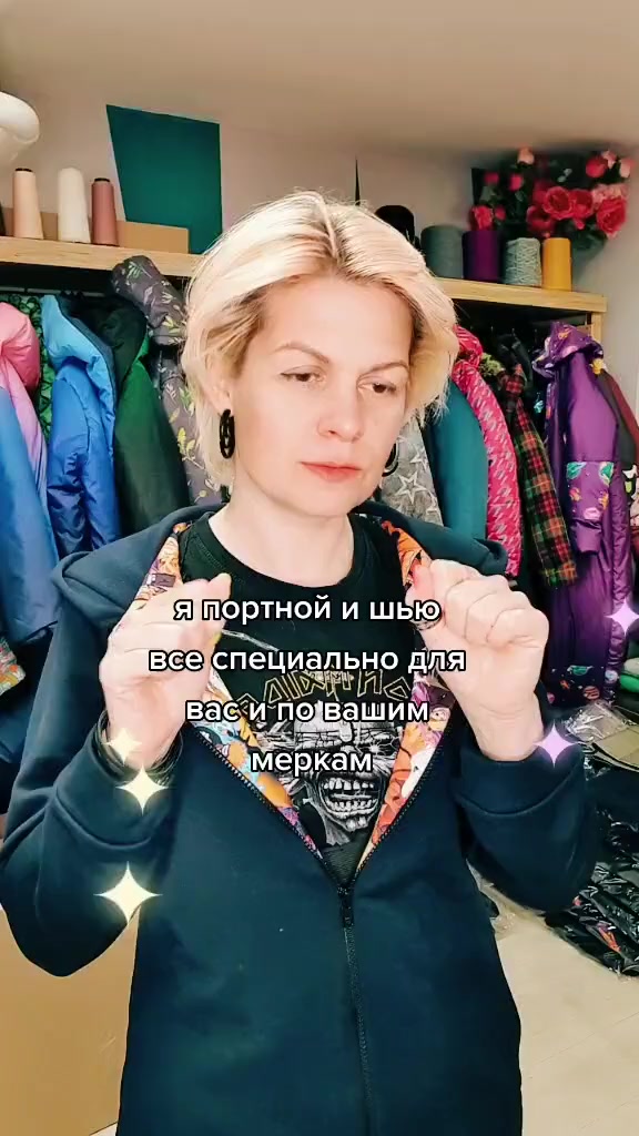@Портной EvgeniyaPetrik/Moscow