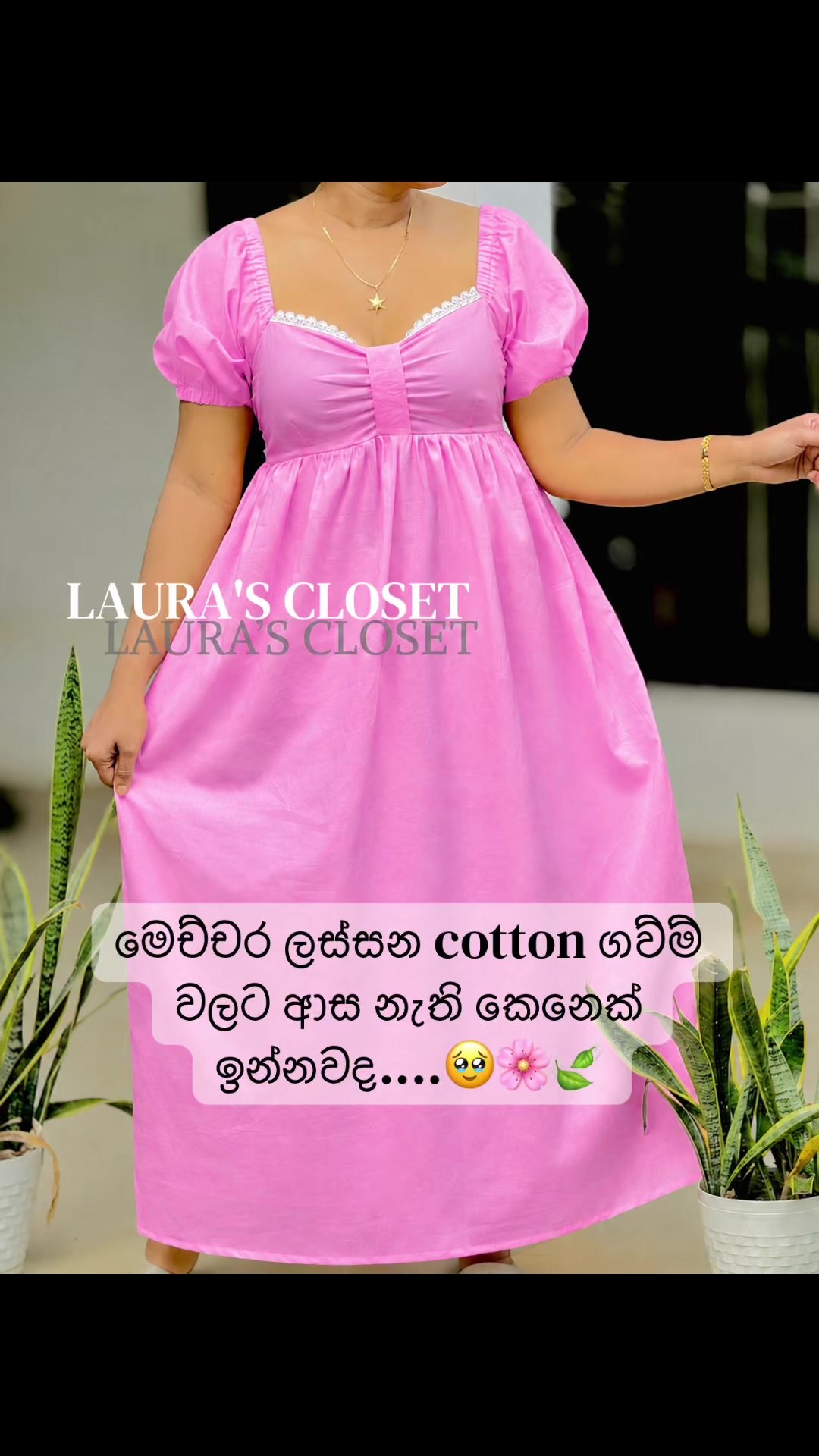 @LAURA'S CLOSET