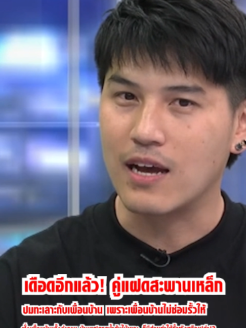 @โหนกระแส (HoneKrasae_Official)
