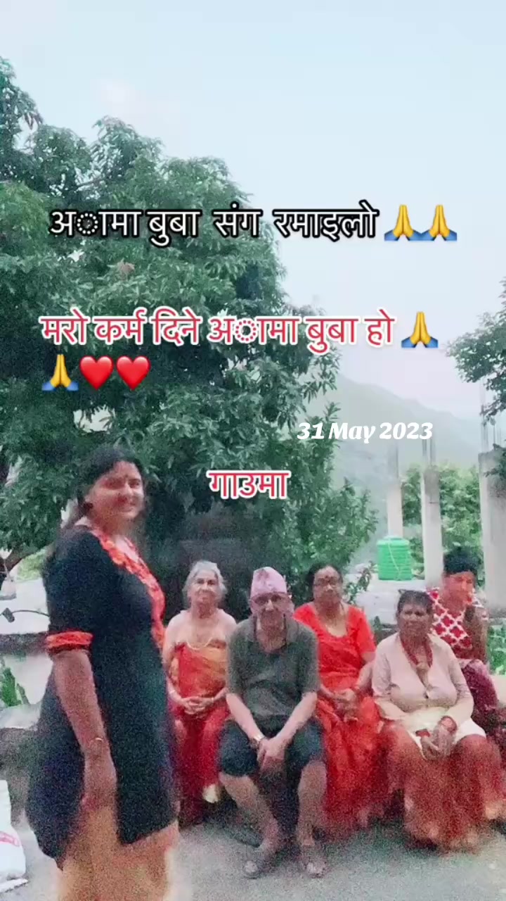 @Sunita Nepal 🇬🇧