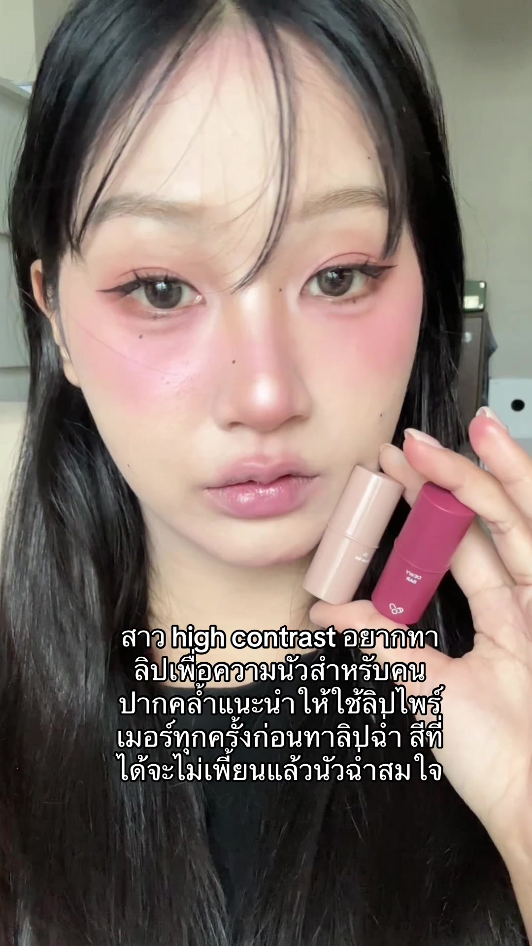 @ว่าไงนะคะ