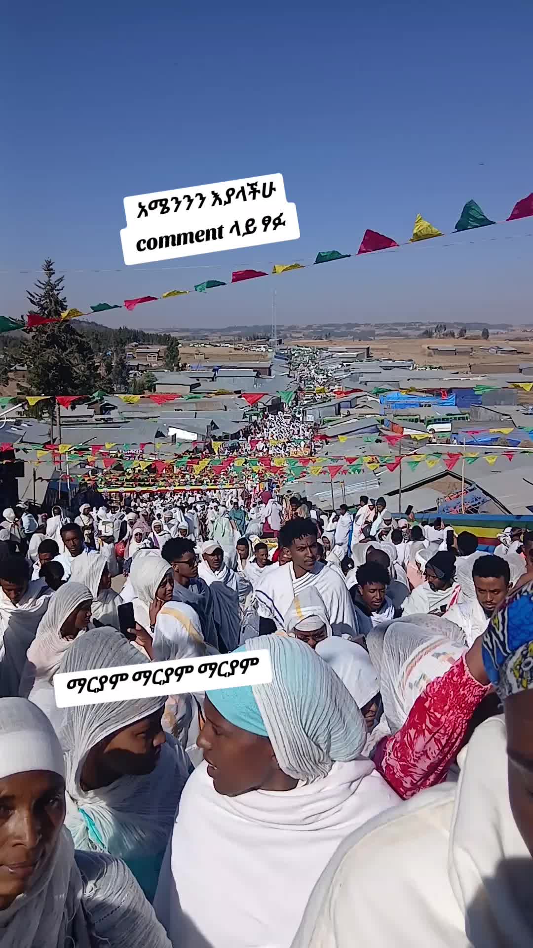 @DEVA Ye ተዋህዶ