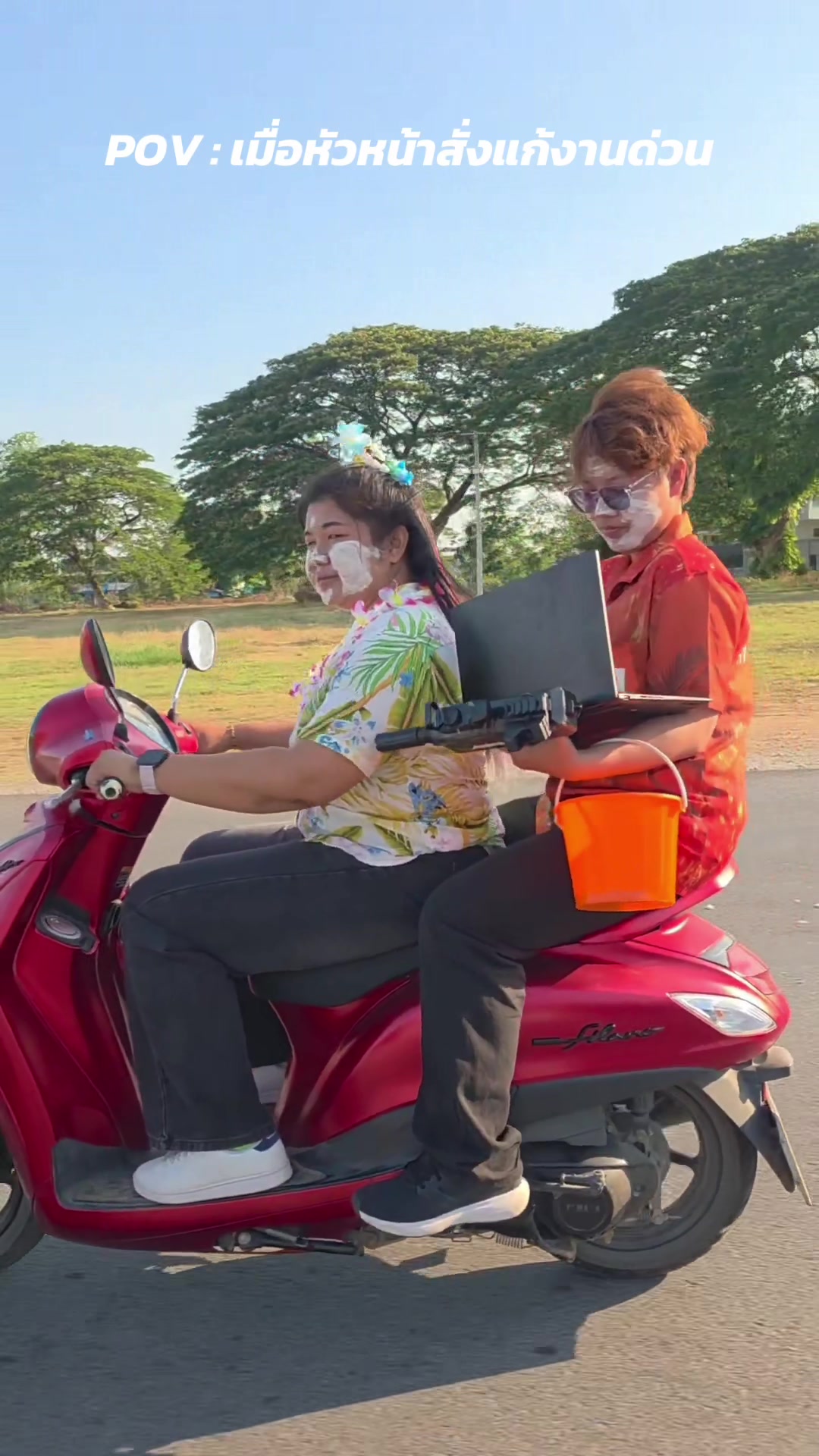 @Advice จันทบุรี