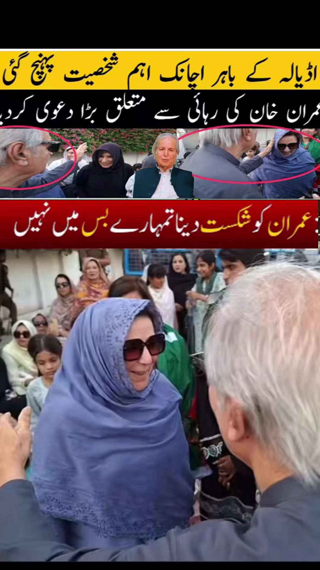 @FIYONA KHAN ✌️✊