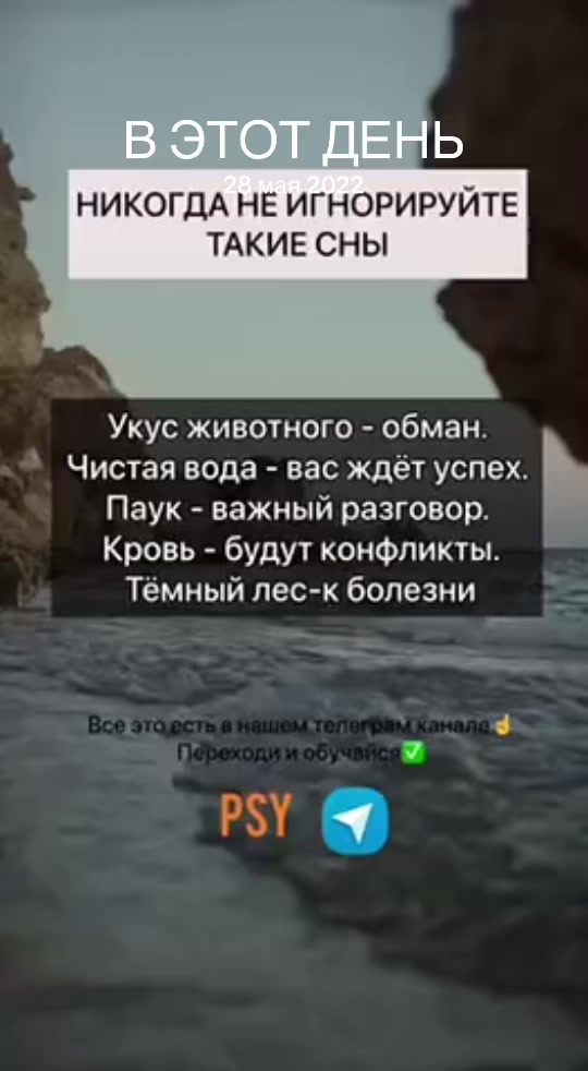 @ПСИХОЛОГИЯ/ТЕСТЫ/РАЗВИТИЕ/PSY