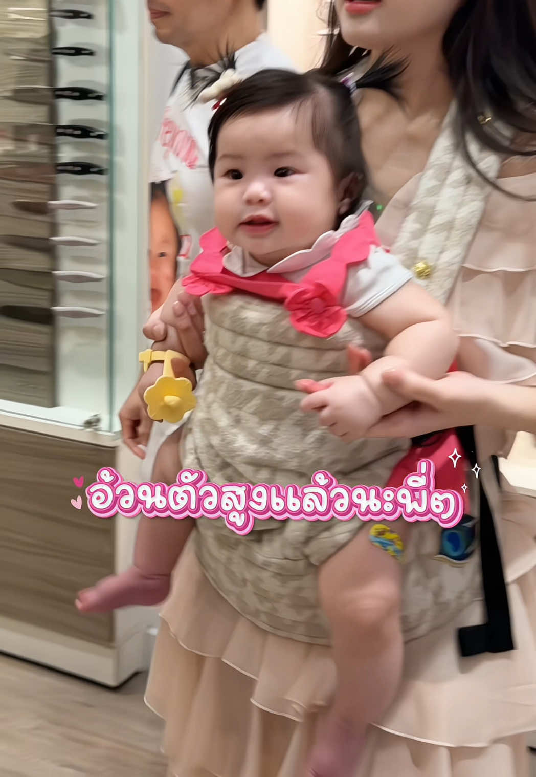 @เฟรญานา Freyana✨