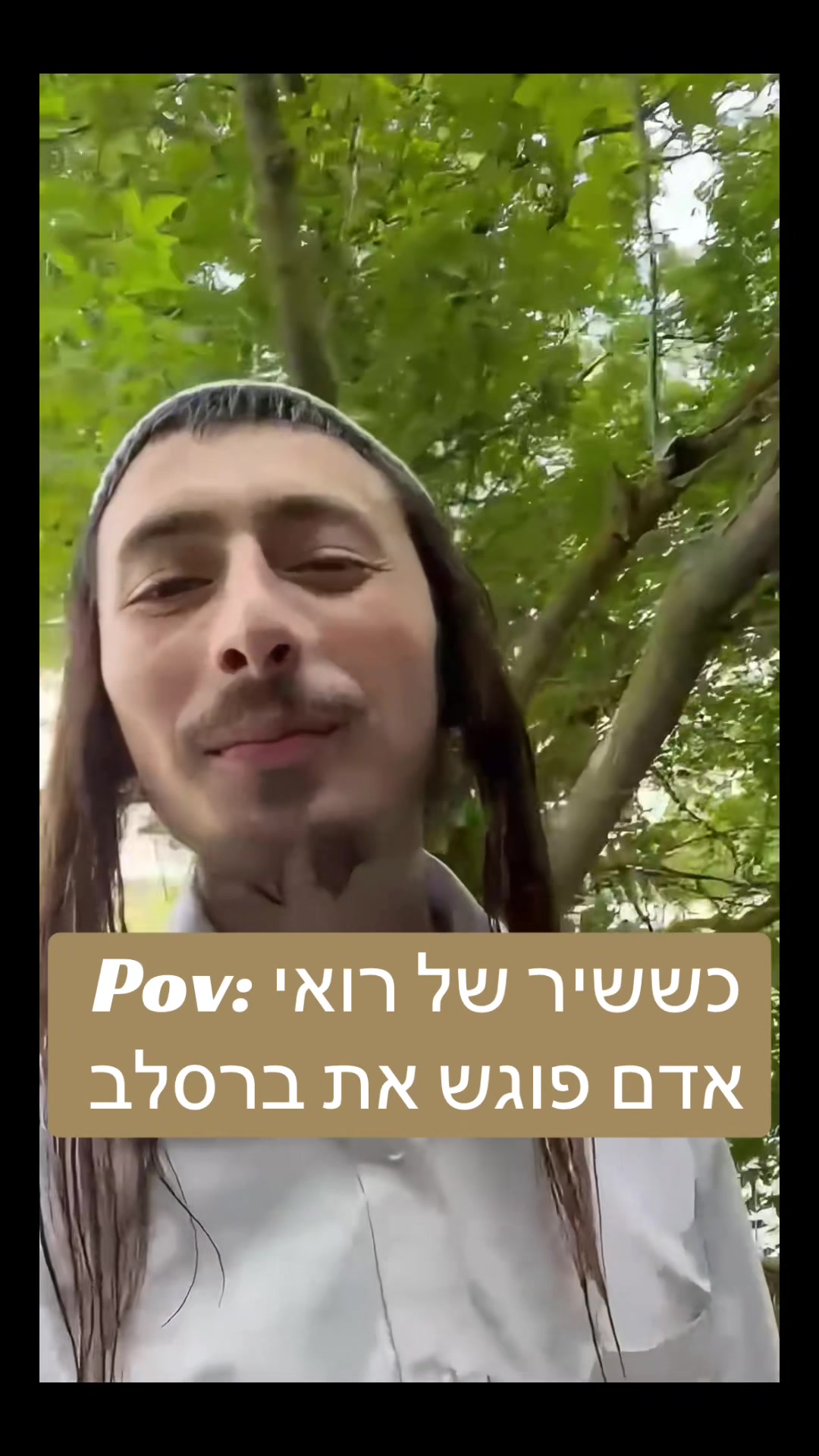 @דוד שרר | זמר ויוצר 🎙️