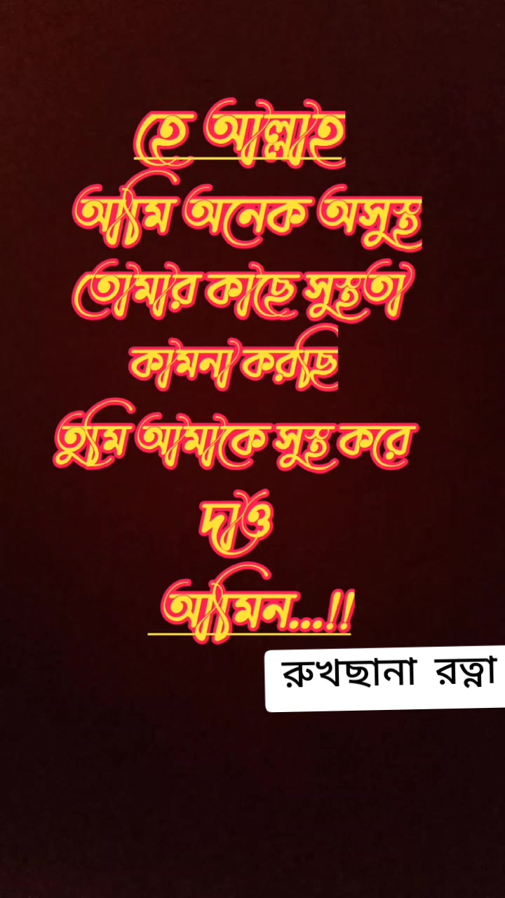@Ruksana