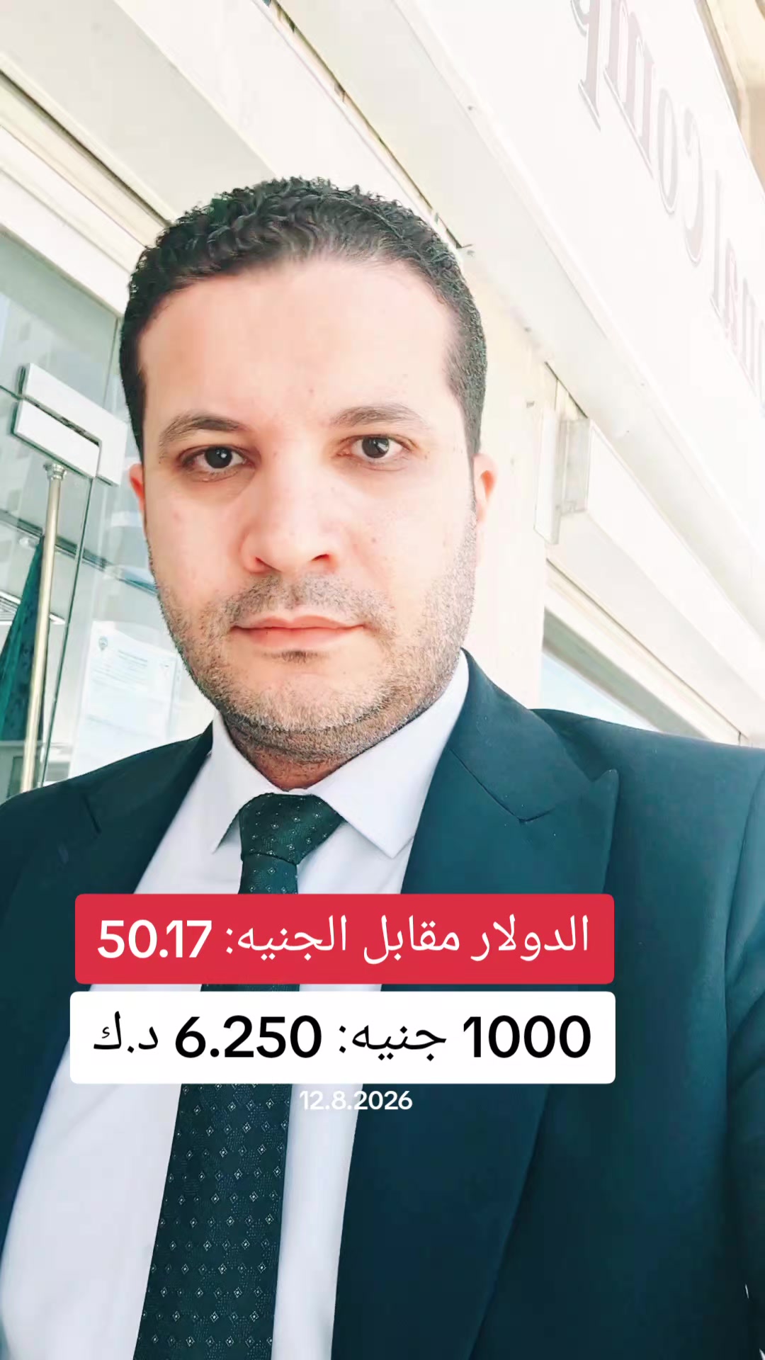 @علاء غزلان