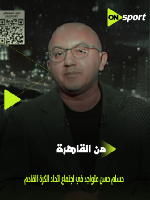 @ON Sport