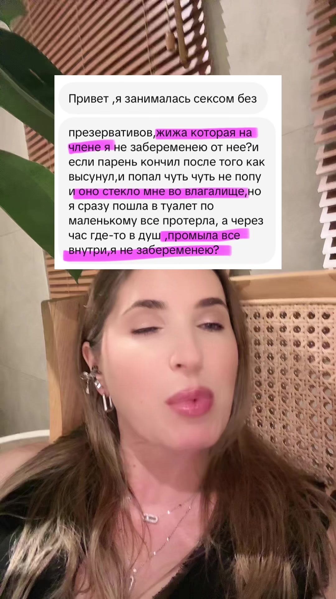 @МИНИСТР✨СЕКСОЛОГИИ