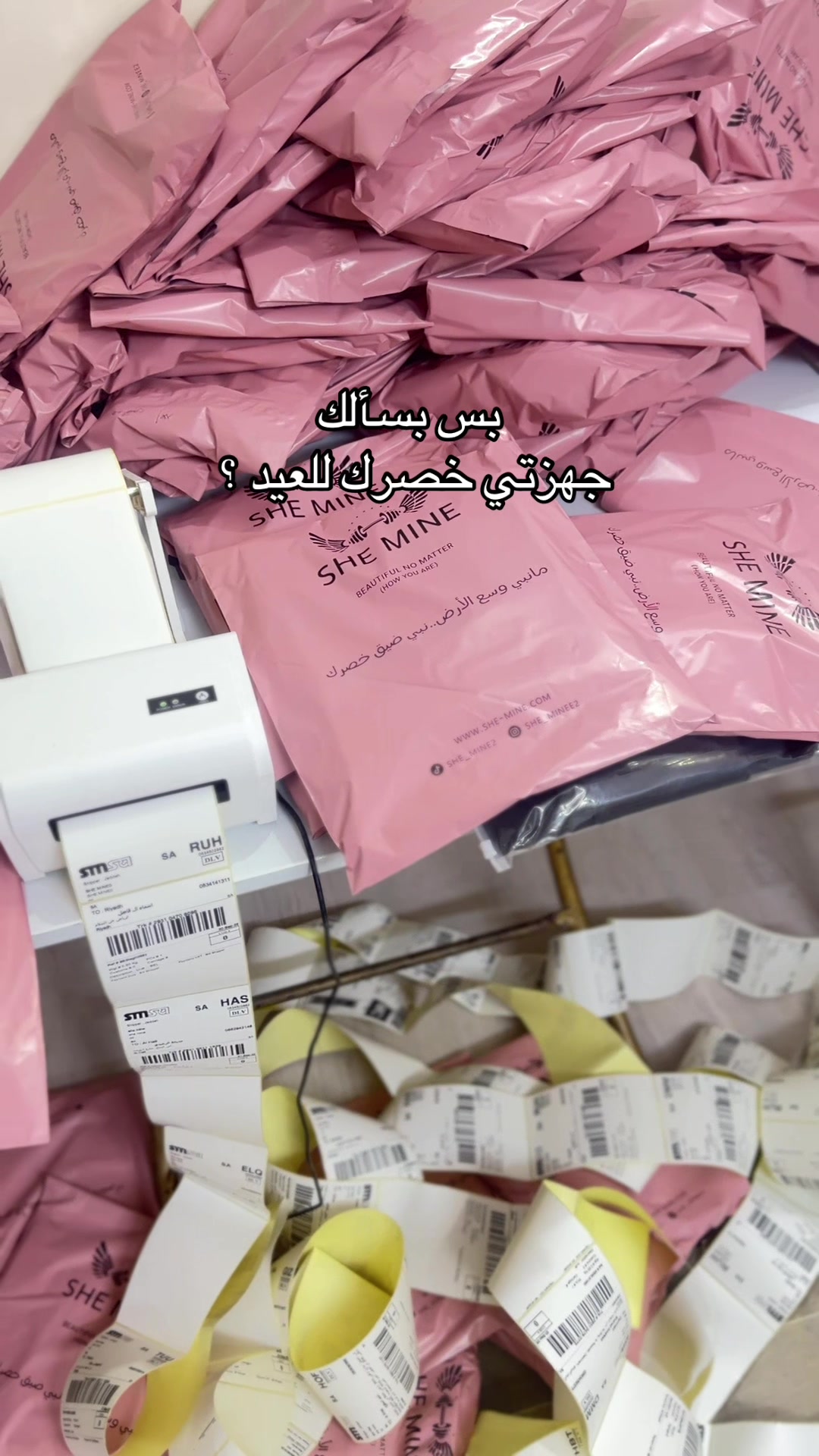 @مشدات نسائية SHE MINE