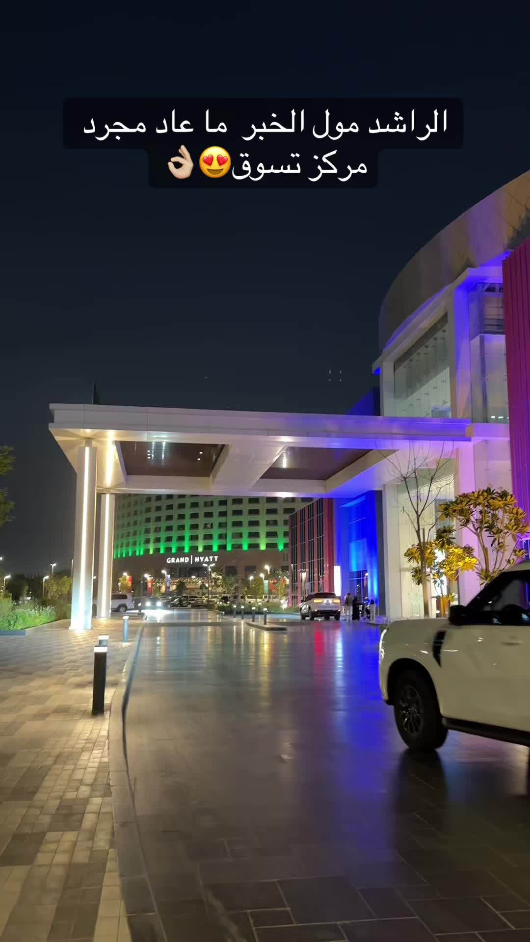 @تغطيات عين الخبر