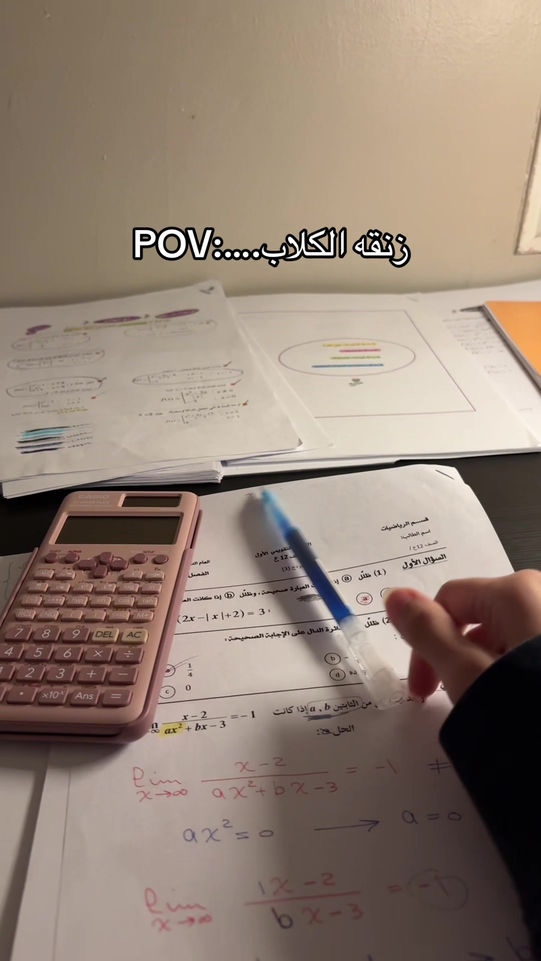 @خريجه ١٢علمي 👩🏻&zwj;🎓💫