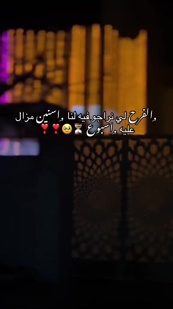@.💞beso_بيسو'