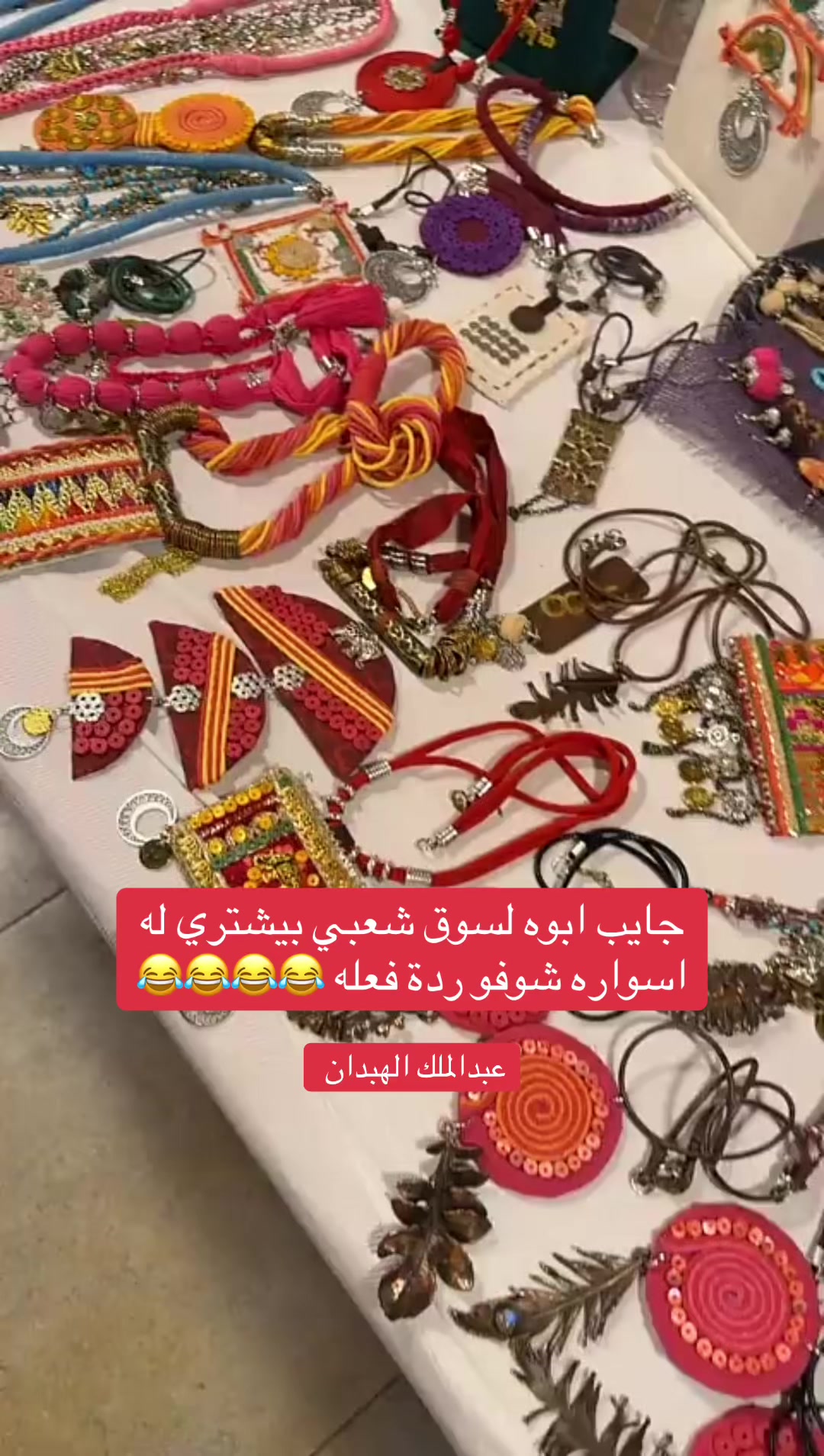 @شمس ☀️