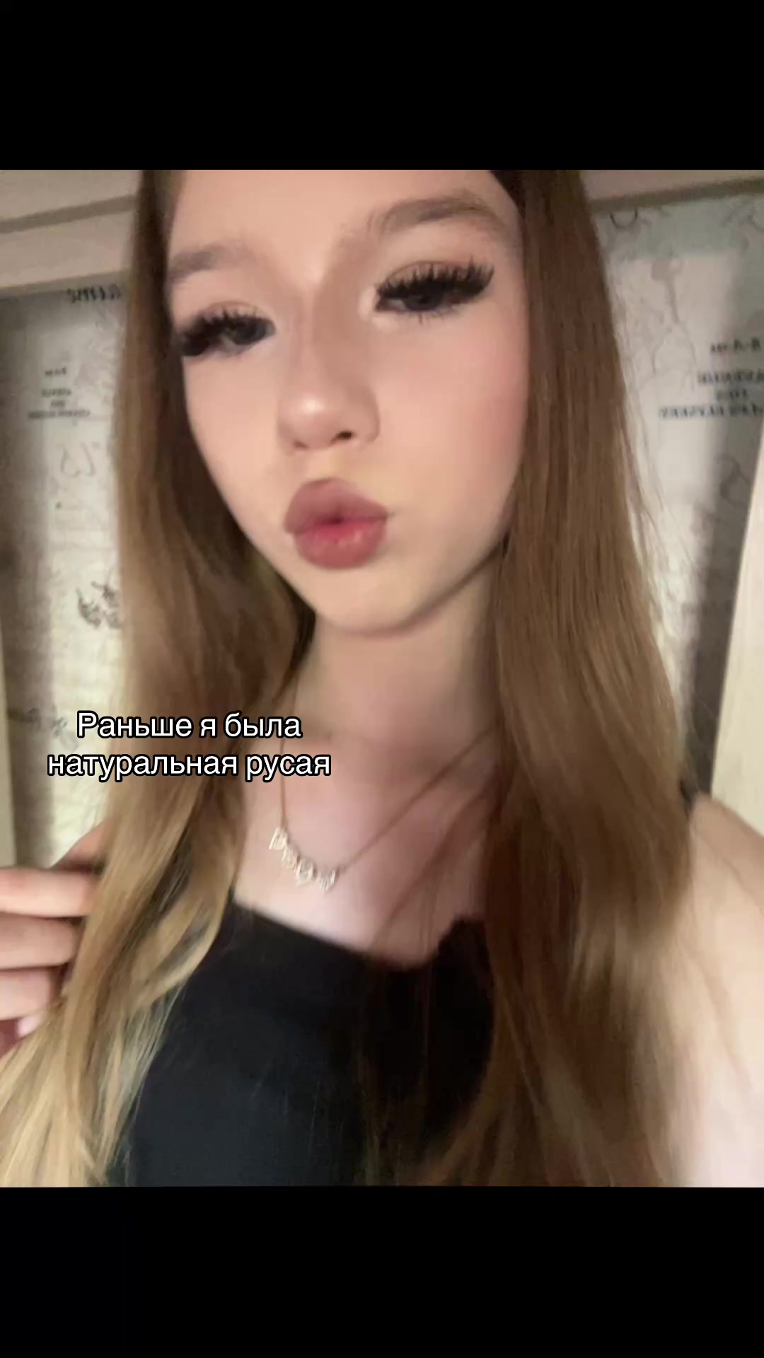 @софка