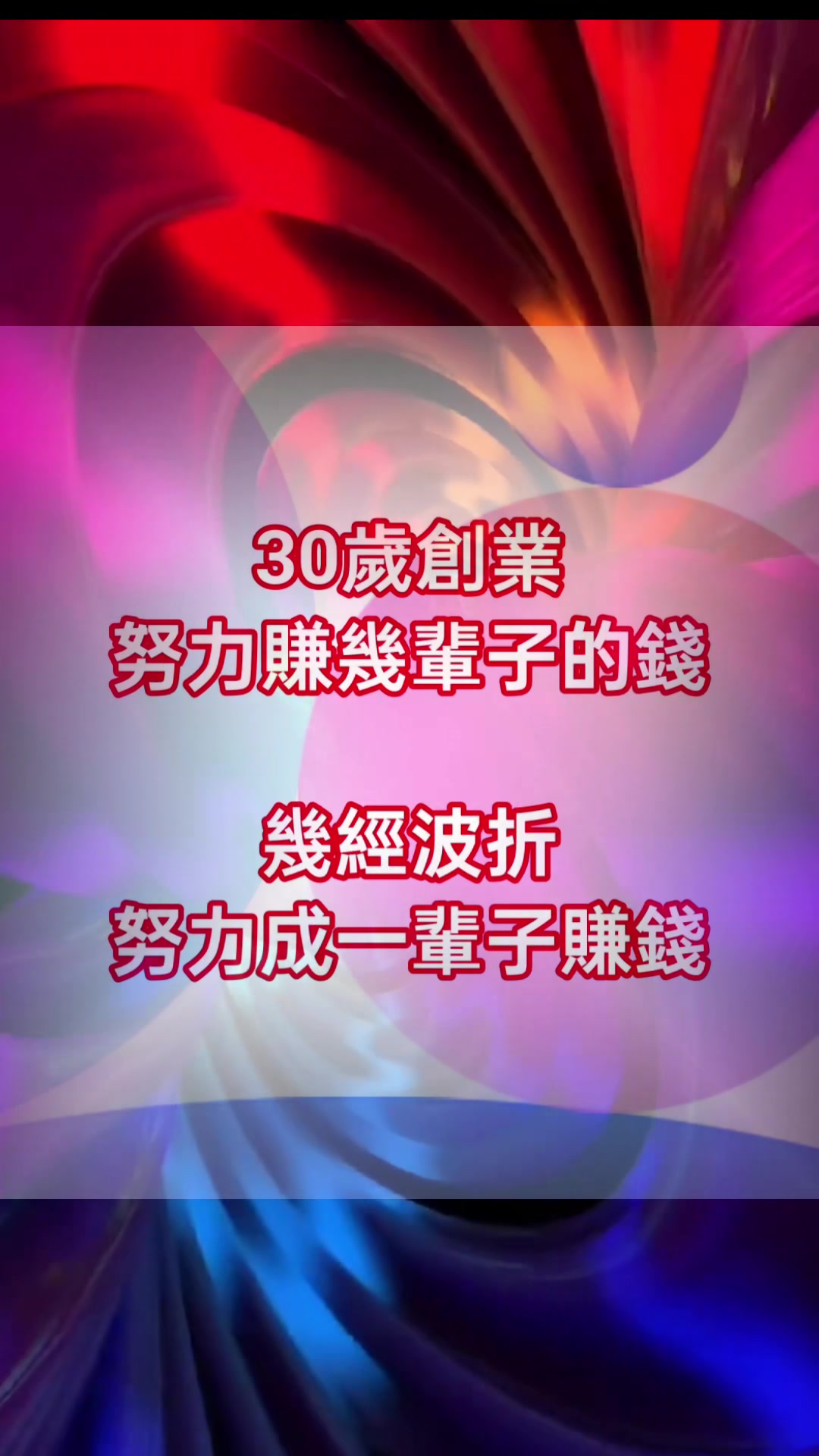 @救世者守護聯盟