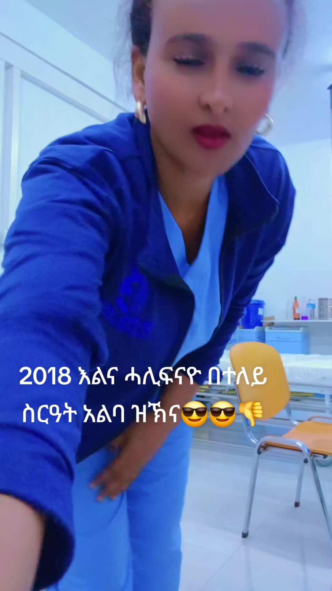 @Niema Kedir