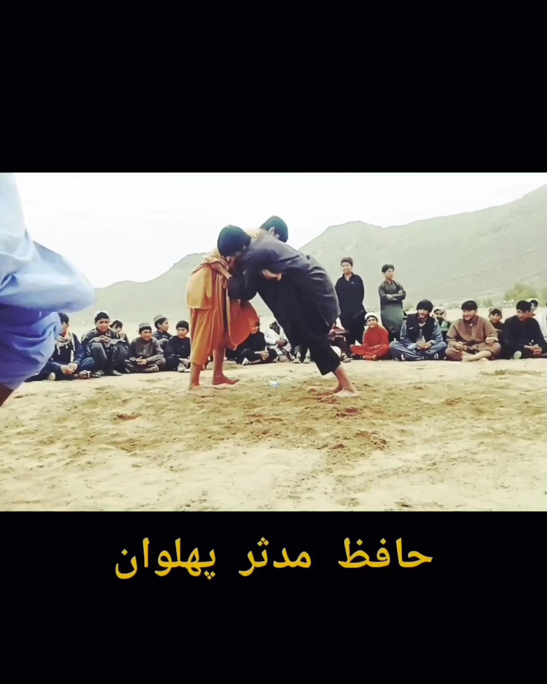 @حافظ مدثر پهلوان