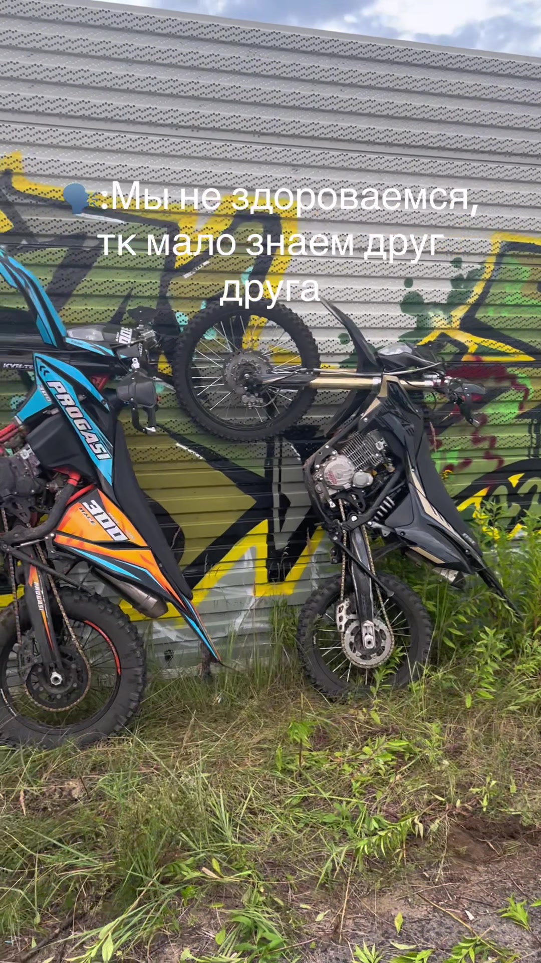 @Дэпчик