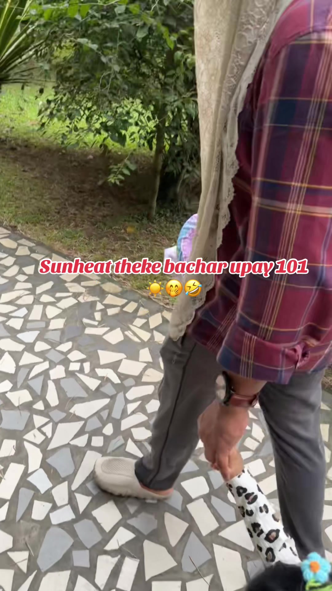 @AmReen RaSheed