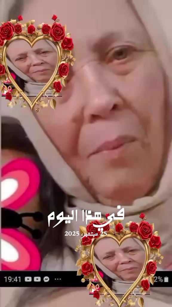 @دليلة الغريبي