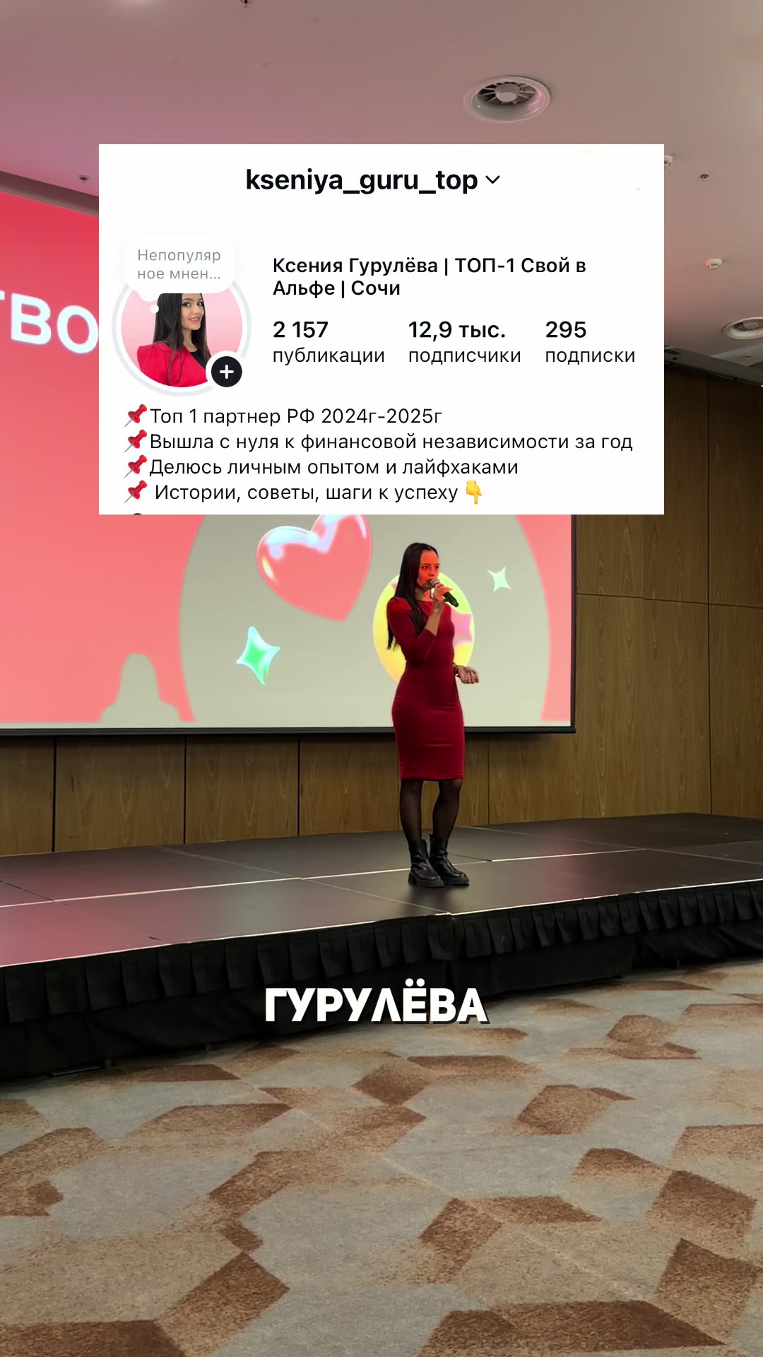 @Ксения