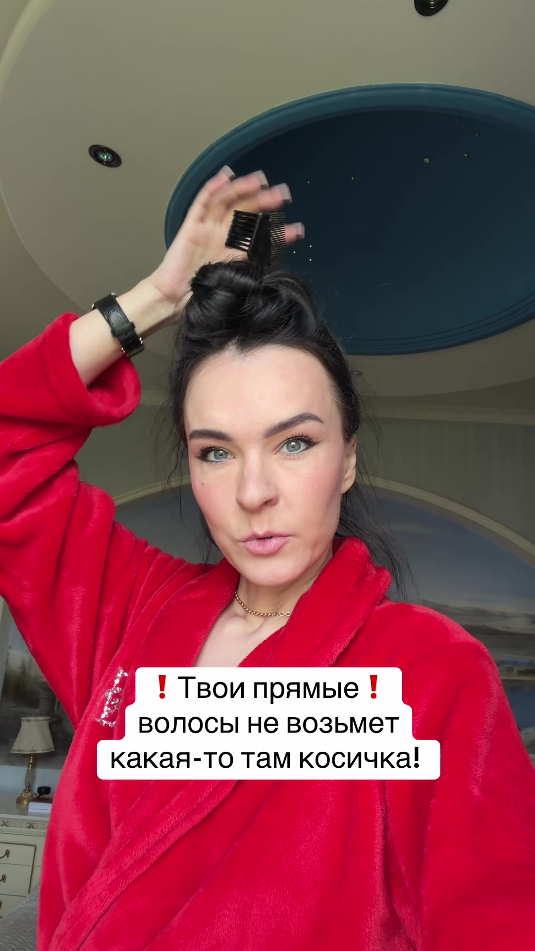 @Дотошная Алена
