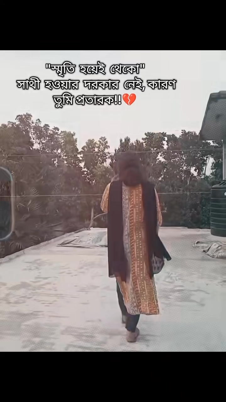 @রূপবতী