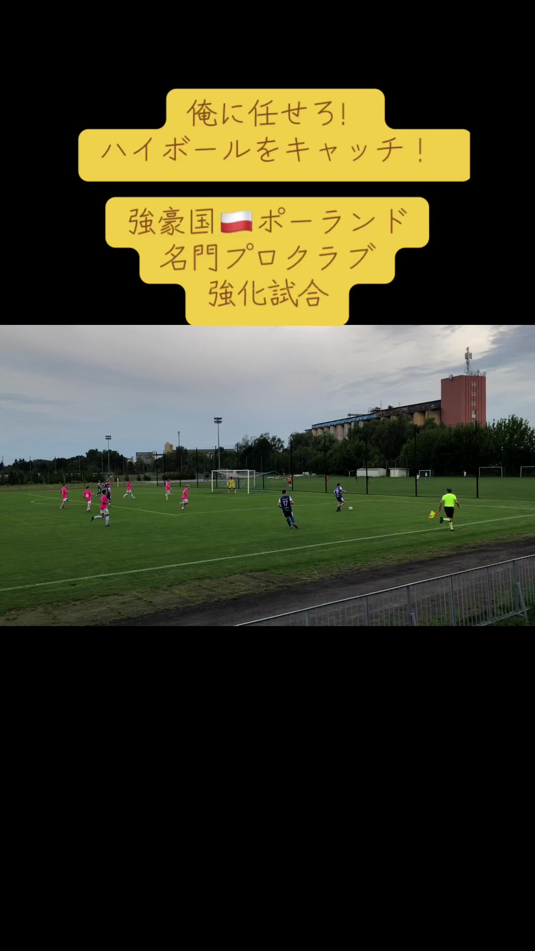 @WPSC 世界プロサッカー挑戦プロジェクト
