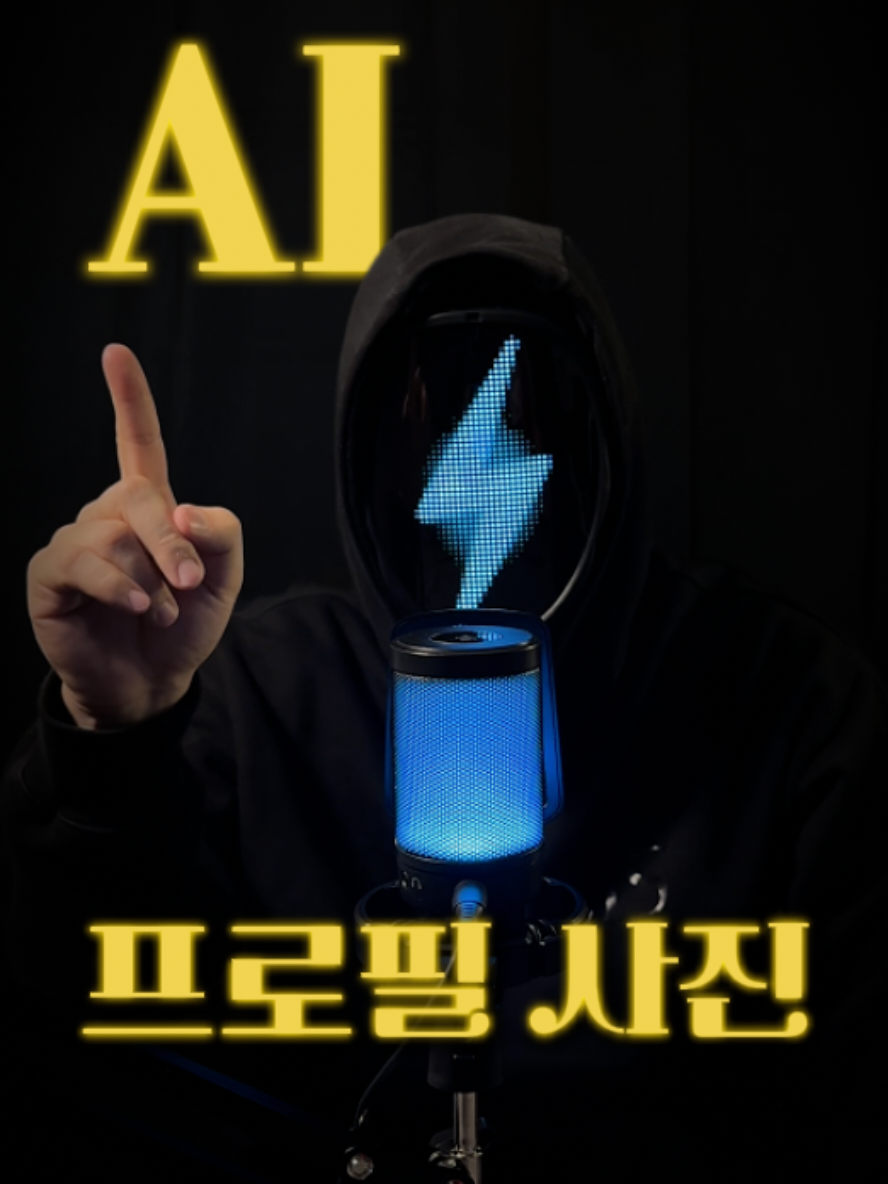 @개발의신