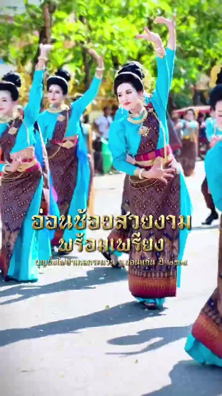 @ตาเฌอรีน