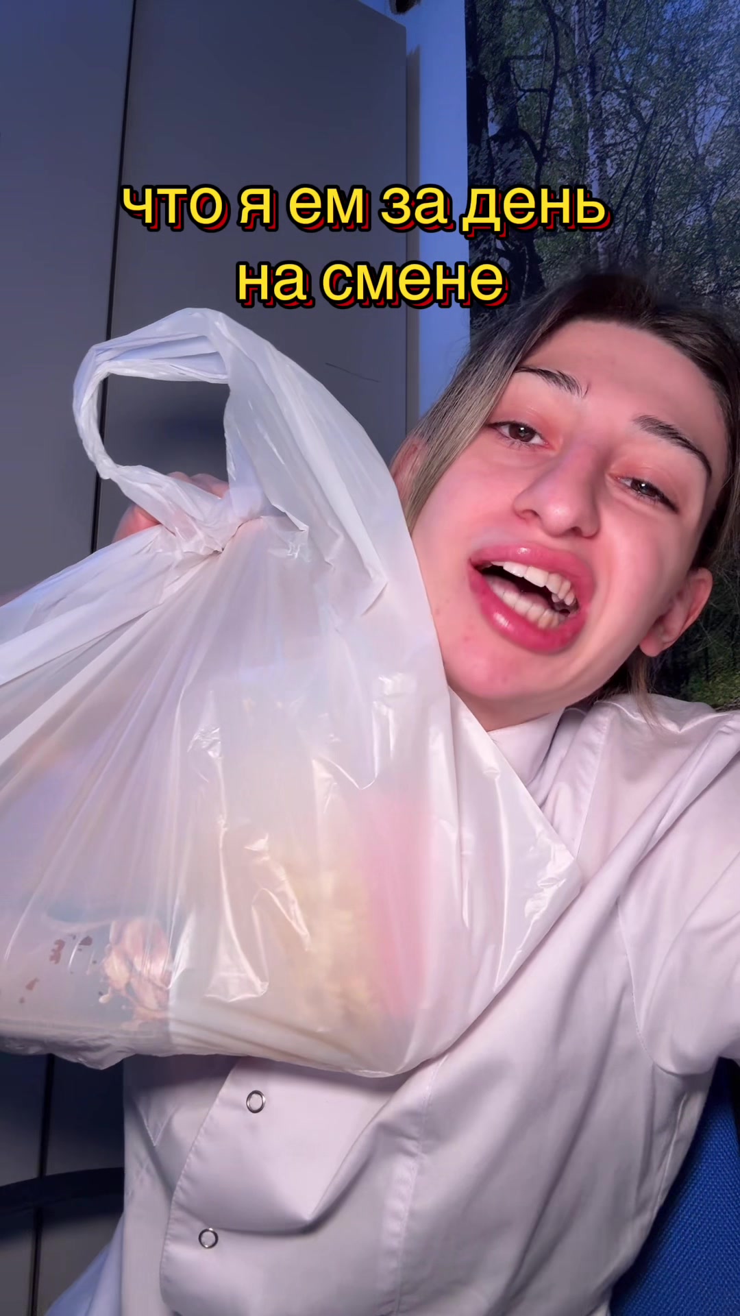 @тгк negonitee