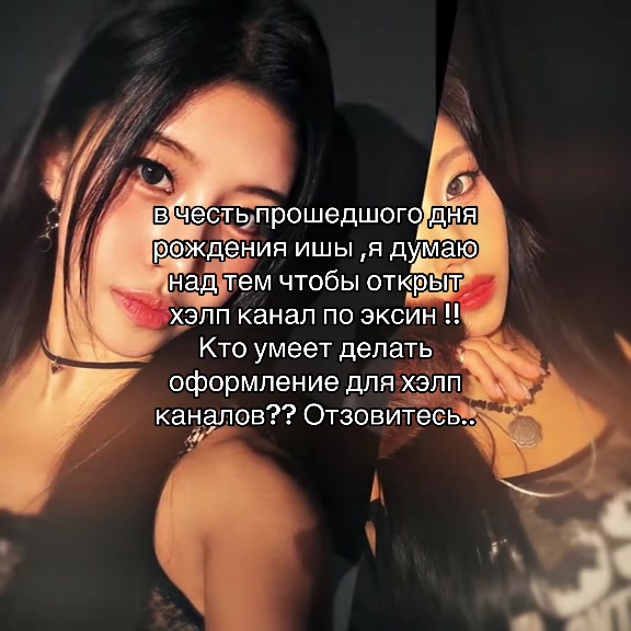 @nita🇰🇿 #XIN