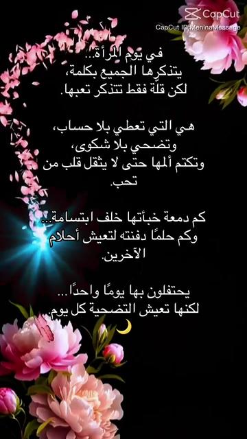 @roh/روح