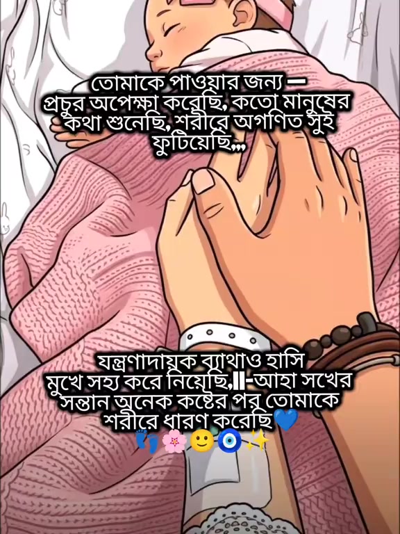 @🍁ঘরওয়ালি🍁