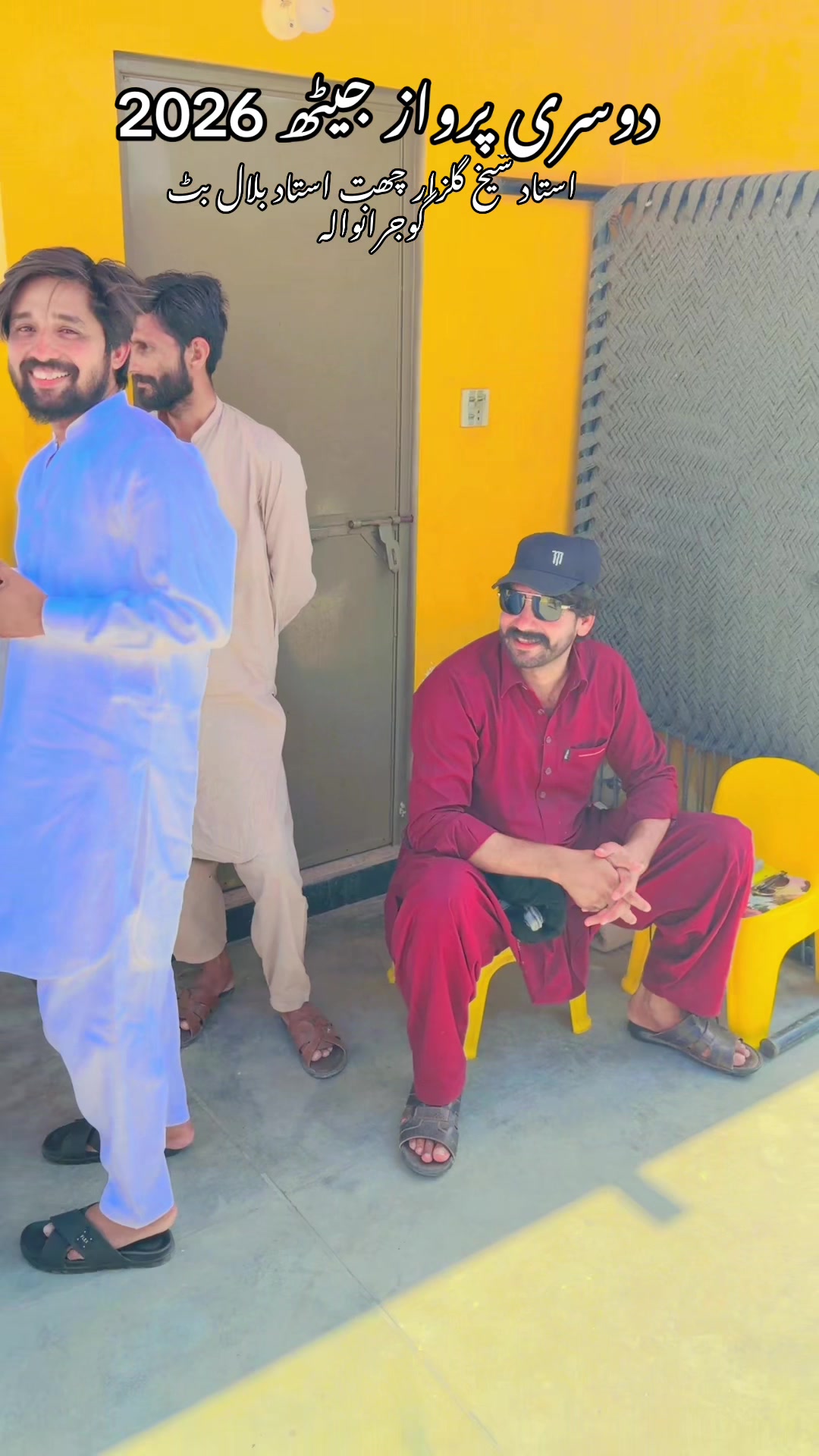 @Ustad Bilal Butt